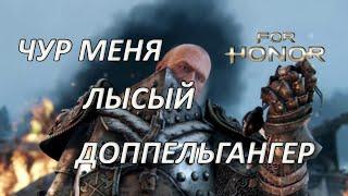 For Honor - Обзор нового героя Грифон (Gryphon) Апофеоз бездарности или самый худший персонаж