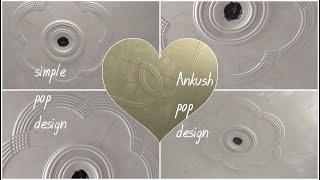 Best pop design for room l Ankush kumar pop design