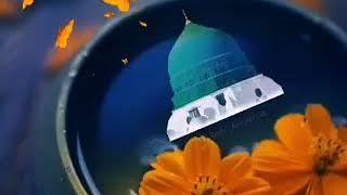 Sidrathul munthaha famous naat