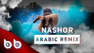 Arabic Remix - Nashor ( Burak Balkan & Sözer Sepetci Remix ) #ArabicVocalMix