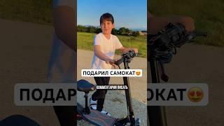 СЛУЧАЙНАЯ ВСТРЕЧА С ПОДПИСЧИКОМ #деньрождения #подарок #дети #школа