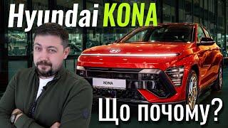 Hyundai Kona: гібрид, який «розірве» ринок? Мінус 80 тис. грн. на всі гібридні Кона