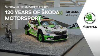 ŠKODA Museum - 120 Years of ŠKODA Motorsport