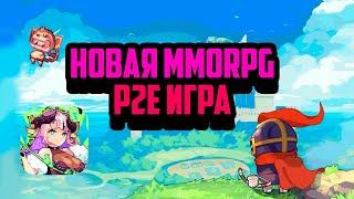 Новая MMORPG с Криптой | Pixel Heroes Adventure | Мобильная P2E Игра на Блокчейне Ronin