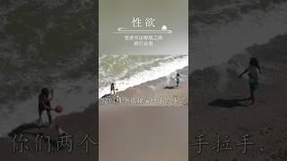 #佛法修行 #智慧 #心灵觉醒 #觉悟者