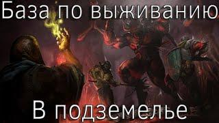 Dark and Darker | Основы выживания в подземельях