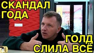 Дом 2 Свежие Новости (30.05.2025)