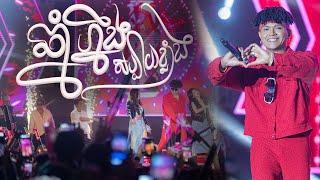 ឆ្នាំហ្នឹងសប្បាយខ្លាំង | ខេមរៈ សិរីមន្ត [ EXPREZ TOUR CONCERT 2024 ]