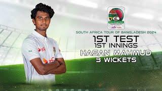 Hasan's 3 Wickets Against South Africa | 1st Test |1st Innings|South Africa tour of Bangladesh 2024