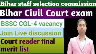BSSC 2nd inter level exam & CGL4 New vacancy। bihar civil court exam।