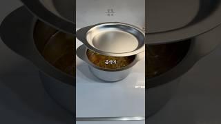 냄비 뚜껑이 스텐팬 이라면?