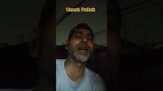 Channa Mereya Mereya - Umesh Pathak ️ / #viralsong #trending shorts #poojaayodhya #shortsvideo