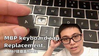 1698934409666亲自给MacBookPro更换键盘盖帽A1707｜苹果笔记本键盘盖帽更换｜键盘盖帽换新｜动手实践｜生活记录【亚瑟斯洛歌ArthurSlog】