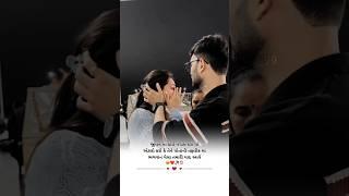Ho Valida Kem Bhulu Tane Valamiya | Nanpan No Nedlo (Lo-Fi Mix) | Mahesh Vanzara | #gujratistatus
