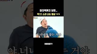 올해의 선 넘은 영상 1위ㅋㅋ 지디 편 #지드래곤 #권지용 #정형돈
