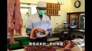 東寶黑豬肉