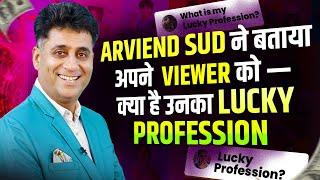 Lucky Person Ka Lucky Profession | Numerology | Arviend Sud