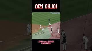 이건 아니야