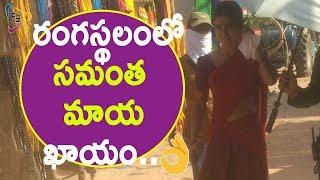 రంగస్థలంలో సమంత మాయ ఖాయం | Samantha Another Look From Rangasthalam | FilmiEvents