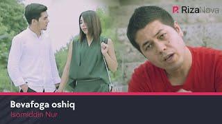 Isomiddin Nur - Bevafoga oshiq (Official Music Video)