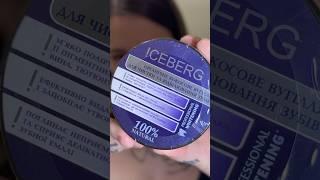 Отбеливание Зубов в домашних условиях