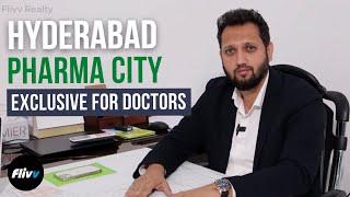 Hyderabad Pharma City | Invest in Open Plots | Exclusive for Doctors | Flivv Realty