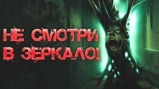 Лучшая жизнь | Страшная история на ночь | Мистика в реальной жизни | Черный Рик