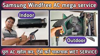 Split AC MEGA Wet service Ultimate guide | Samsung Windfree Indoor & Outdoor Disassembly DIY [Hindi]