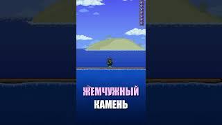 Лучший способ фармить в Террария terraria гайд #terraria #террария #пукич