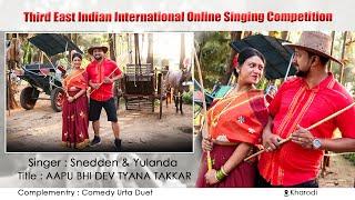 AAPU BHI DEV TYANA TAKKAR / Snedden & Yulanda / Complementry : Comedy Urta Duet