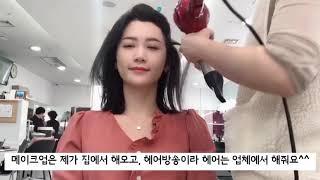 [촬영VLOG]홈쇼핑 생방송 브이로그️ 이미용, 헤어모델