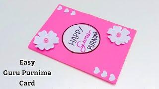 DIY : Beautiful Card For Guru Purnima 2024 // How to make happy guru purnima card // handmade card