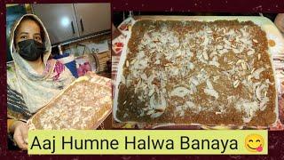 Aj Humne Halwa Banaya Mrs Noreen Vlogger