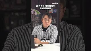 20만원대 그래픽카드 뭐 사야되냐면