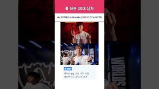 ???: BLG는 MSI에서 티원한테 안 진다