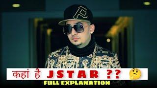 Where is J STAR   | कैसे JSTAR ने अपनी carrier बर्बाद कर ली  |Full Explanation