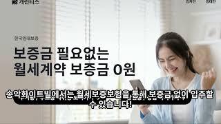 수원에서 단기임대 찾는 법