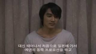 2010 SSH greeting clip.flv