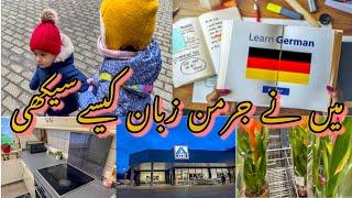 How I Learned German Language | My Daily Life In Germany @uzmachlife