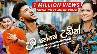 Shehara Sandaruwan Ft Murshad - Uba Yanne udin (උඹ යන්නේ උඩින්) Funky Dirt