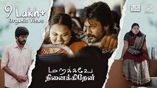 Marakkave Ninaikiren | Tamil short film with English subs | Rishikanth, Rohini | Idly Upma Originals