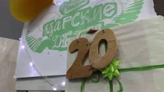 20 лет ЦД Церкви Иисуса Христа, Минск. 20 years anniversary of KK team in CJC, Minsk