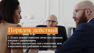 Внебрачный ребенок: установление отцовства и назначение алиментов через суд