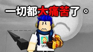 Roblox最有意義的故事遊戲！你如果有一天離開了這世界，你的家人朋友會怎麼想..？【why me - 有感筆電】