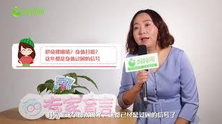 宝宝犯困信号你get到了吗 专家教你几招轻松识别