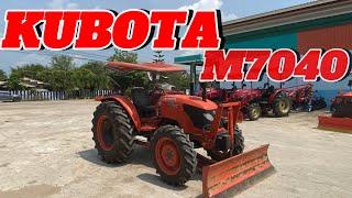 KUBOTA M7040 ราคาเพียง 250,000- สนใจติดต่อ 096-859-8592(เซลล์มายด์)