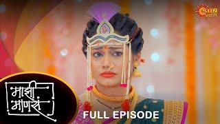 Maajhi Maanasa - Full Episode Part 1 |17 Dec 2023  | Full Ep FREE on SUN NXT | Sun Marathi Serial