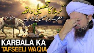 Karbala Ka Tafseeli Waqia | Hazrat Imam Hussain R.A Ki Shahadat | Mufti Tariq Masood