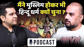 @spiritualkarim Quran vs Vedas / Is It Ex Muslim podcast ? Power of Meditation ‍️ hindi podcast