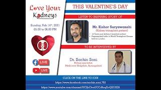 Love Your Kidney By Dr. Sachin Soni - Ep 1. Interview with Kishor Suryawanshi (Transplant Patient)
